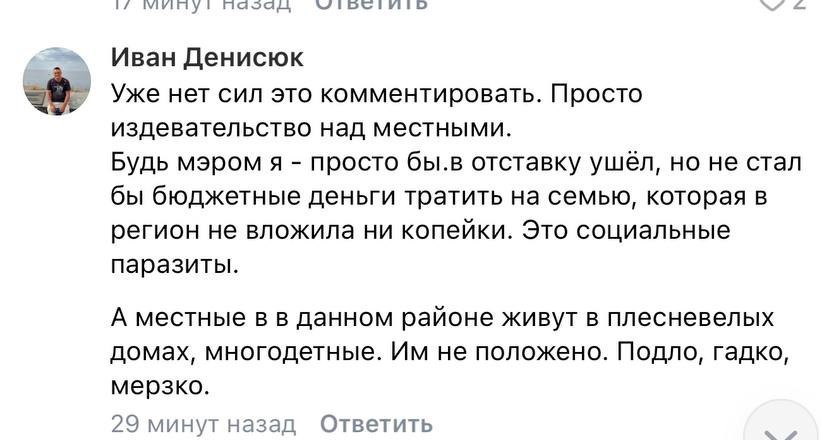 Начинаются увольнения чиновников за раздачу квартир мигрантам-бизнесменам. Пока точечно. Но это уже большая победа гражданского общества, в т.ч. и нас с вами.  Именно так разрешилась резонансная ситуация в Селижаровском округе Тверской области.  После скандала в соцсетях и возмущения местных жителей, годами стоящими в очереди на жильё, выяснилось, что глава счастливого семейства из Таджикистана занимается ресторанным бизнесом. Брак, естественно, "шариатский"  то есть, не оформлен в ЗАГСе . При этом, недавно приехавшие в регион ценные специалисты уже оформили выплаты и пособия как многодетные, а пожилые члены семьи уже получают пенсию, несравнимую по размеру с той, что была у них в Таджикистане.  И на десерт: бесплатная квартира от доброго государства РФ. Но не взлетело - на последнем они споткнулись. Благодаря гражданскому обществу.  В итоге губернатор Тверской области Игорь Руденя уволил главу Селижаровского муниципального округа Михаила Петрушихина и министра молодежной политики Юлия Давыдова.  Так держать.