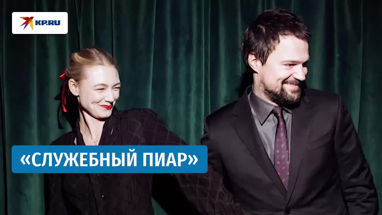Оксана Акиньшина и Данила Козловский подтвердили роман совместным фото
