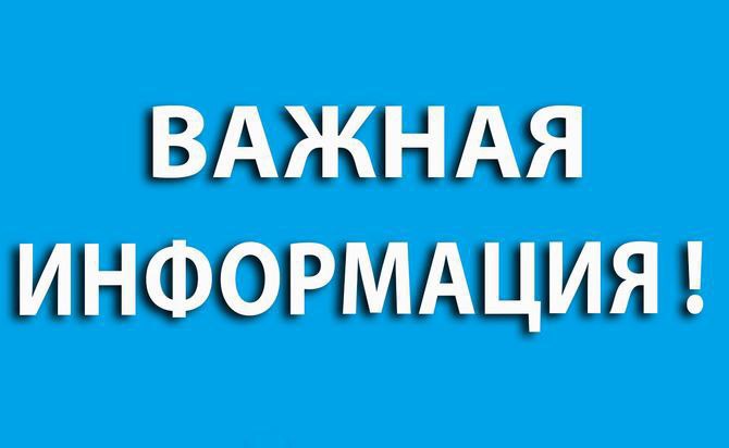 Учения по проверке готовности госорганов к реагированию на акты терроризма пройдут в Гродненской области В мероприятиях примут участие подразделения Министерства обороны, Министерства внутренних дел, Министерства по чрезвычайным ситуациям, Следственного комитета, Комитета государственной безопасности Республики Беларусь и иных государственных органов. Сценарием учений предусмотрено задействование военной и иной специальной техники, усиленный контроль и ограничение дорожного движения в зоне проведения проверочных мероприятий. Поддержать канал бустами Inst TikTok ВК OK FB