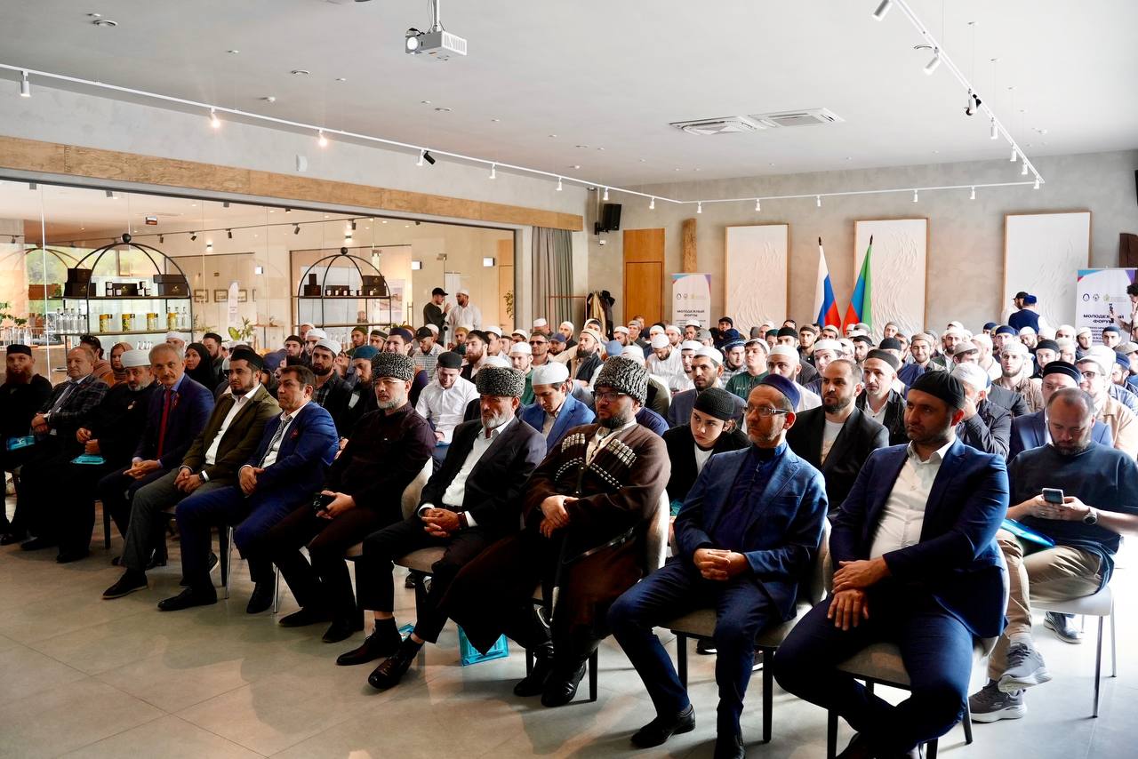 В Дагестане проходит молодёжный форум о духовно-нравственных ценностях С 11 по 13 мая в экотуркомплексе «Главрыба» проходит молодёжный форум «Духовно-нравственные ценности — основа общероссийской гражданской идентичности». Организатор — Муфтият республики Дагестан при поддержке Фонда поддержки исламской культуры, науки и образования и Координационного центра мусульман СКФО. Участники — студенты, религиозные деятели, представители органов власти и общественных организаций. В обсуждении принимают участие министр по национальной политике и делам религий РД Энрик Муслимов, заместитель министра образования и науки РД Хаджимурад Магомедов, а также почётные гости — представители духовенства всех республик Северного Кавказа, являющиеся членами Координационного центра мусульман СКФО. На форуме поднимаются важные темы гражданской идентичности, укрепления традиционных ценностей и роли молодёжи в духовно-нравственном развитии общества. Мероприятие открыл председатель Муфтията РД Абдулла Салимов. В своей приветственной речи он отметил, что духовный лидер Дагестана, шейх Ахмад Афанди уделяет большое внимание развитию у молодых людей проектного мышления и системного подхода, чтобы они развивались в этом направлении. Муфтият РД