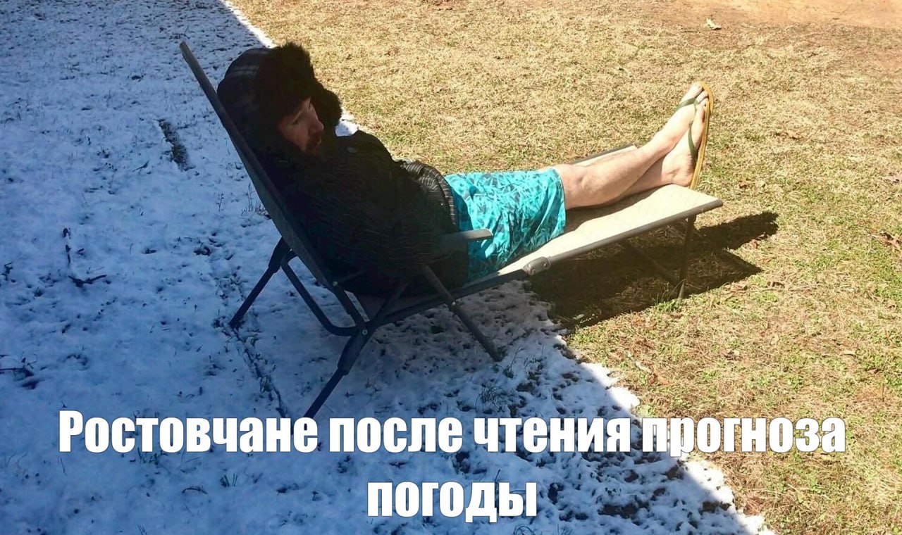 Нечто штормовое надвигается на Ростовскую область. Всё как мы любим после адской жары. Росгидромет предупредил, что ливни, грозы, град и ветер до 22 м/с продержатся в регионе до конца 12 июня. Если что, всю непогодную жесть можно присылать нам в предложку.