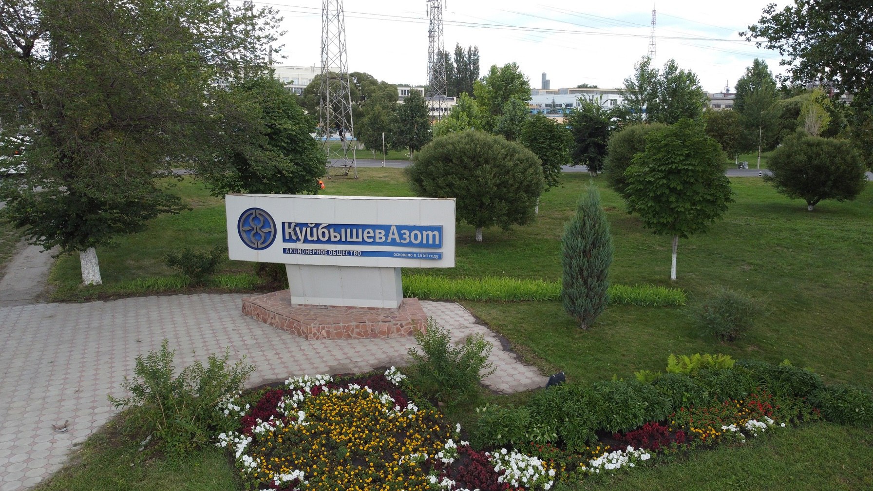 КуйбышевАзот внес корректировки в инвестиционный проект Компания отказалась от площадки ООО Курскхимволокно в качестве варианта для строительства Комплекса по производству минудобрений Читать в Telegram   www fertilizerdaily ru 20251030 kujbyshevazot vnes korrektirovki v investiczionnyj proekt