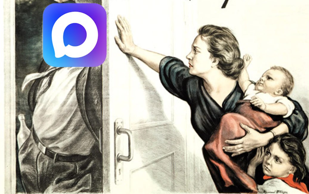 Главными источниками тревог россиян в третьем квартале 2025 года стали блокировки мобильного интернета ограничения на продажу алкоголя а также активное внедрение государством мессенджера MAX Страхи и тревоги россиян регулярно замеряет агентство КРОС Исследование построено на анализе публикаций в социальных сетях и СМИ В ТОП 3 по Суммарному индексу оценка суммарного присутствия тревожности сумма Медиа индекса и Соцмедиа индекса вошли 1 Блокировка мобильного интернета 2 Финансовые мошенники и меры по борьбе с ними 3 Региональные инициативы по запрету продажи алкоголя говорится в рейтинге за третий квартал 2025 года Отдельно аналитики считают индекс приживаемости который показывает насколько те или иные страхи начинают жить в обществе сами по себе вне зависимости от воздействия со стороны СМИ Оба рейтинга показывают что главные тревоги россиян в третьем квартале связаны с работой интернета и мессенджеров По сути с возможностью оставаться с надежной цифровой связью Отключения и блокировка мобильного интернета вызывают высокое волнение второй квартал подряд делают вывод авторы исследования