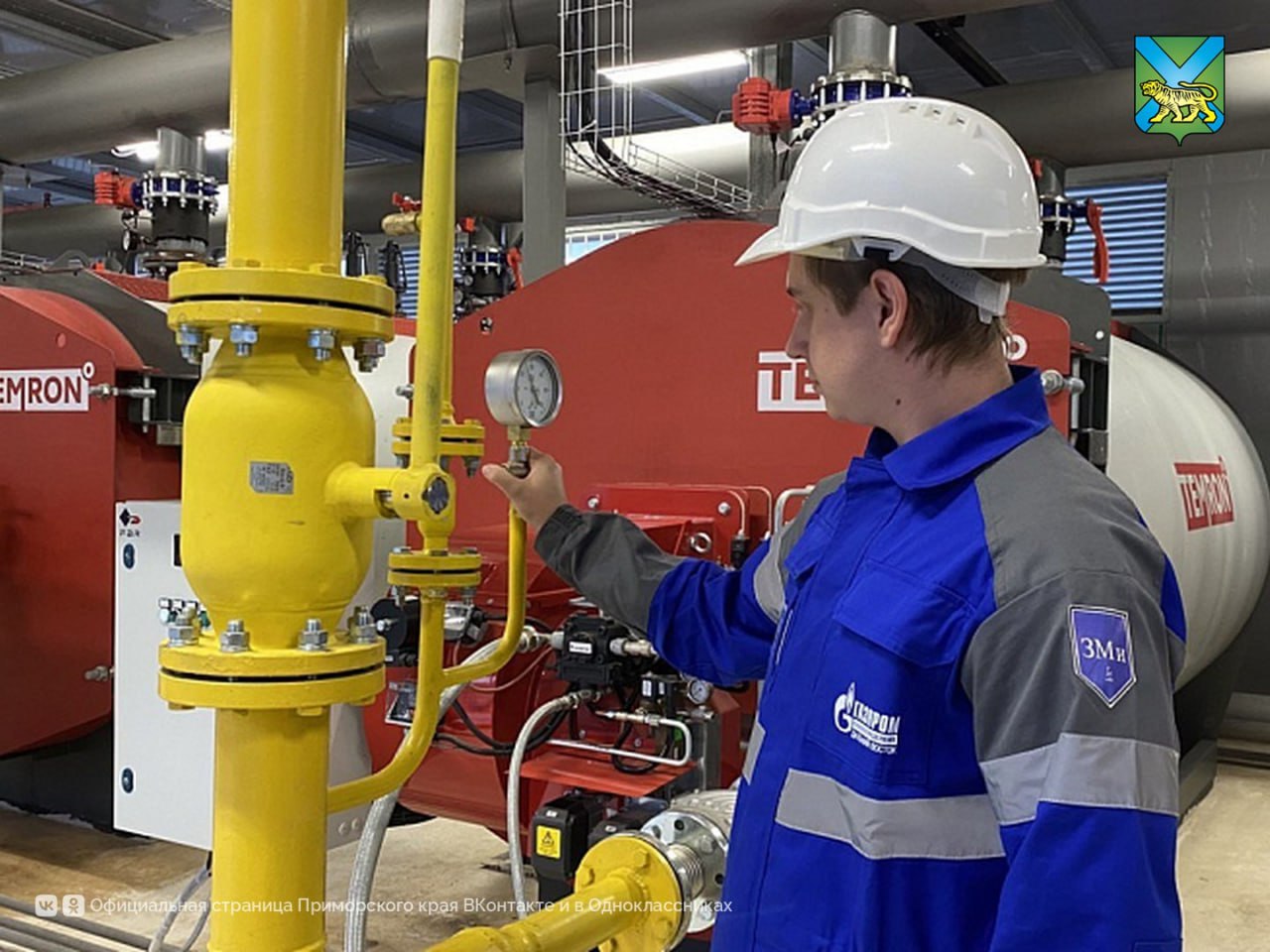 Котельную в Уссурийском городском округе перевели на природный газ Объект подключили в селе в Воздвиженка по улице Ленинская Для перевода на экологически чистое топливо построено более 1 3 км газопровода высокого давления Предприятие обеспечивает теплом более объектов среди которых административные здания образовательные и медицинские учреждения дома частного сектора Переход на природный газ снижает эксплуатационные затраты улучшает экологическую обстановку повышает надёжность теплоснабжения и качество жизни Всего в крае на голубом топливе работают теплоисточника Читайте новости первыми в нашем канале в Max