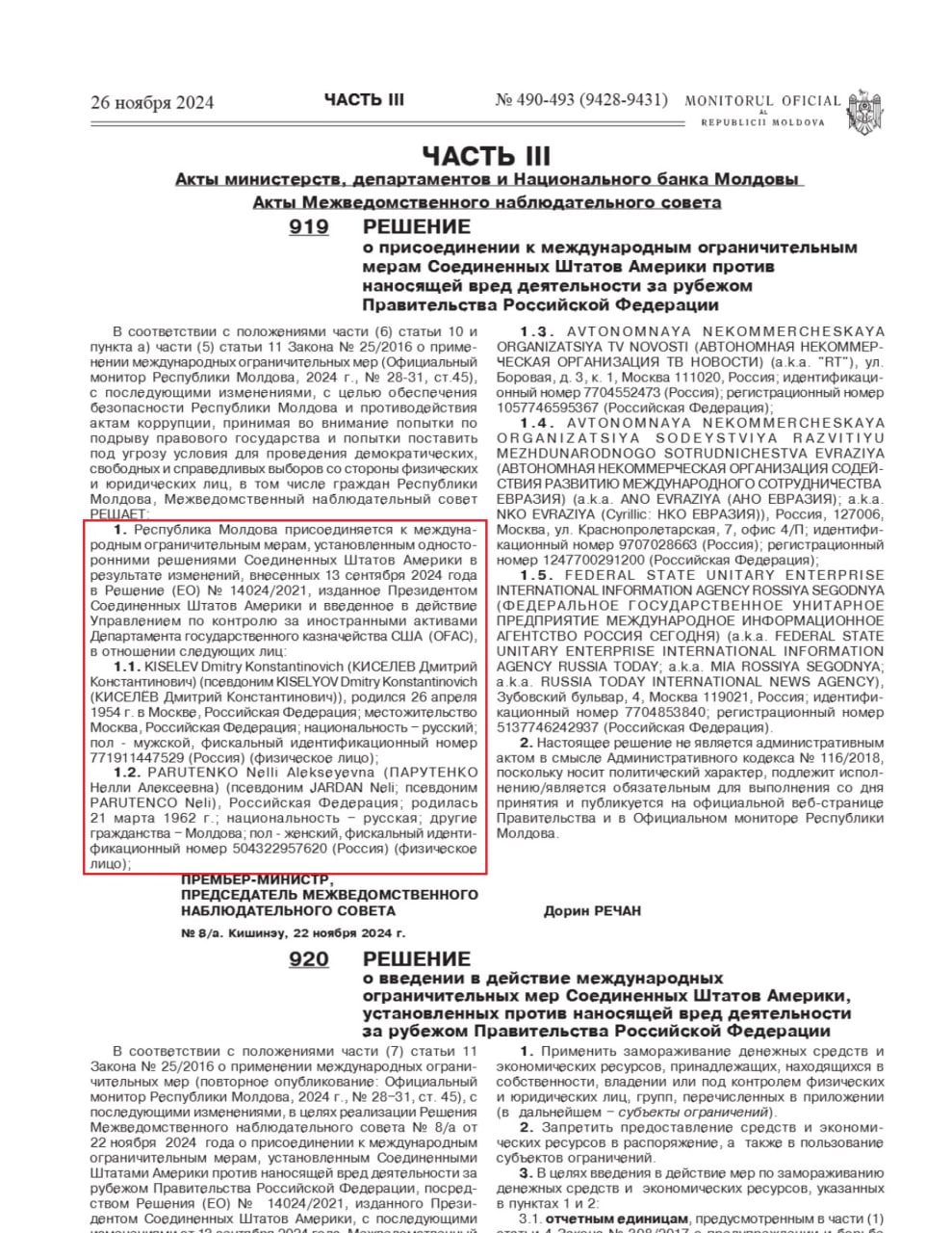 Молдова присоединилась к санкциям США против  медиагруппы «Россия сегодня» и её руководителя Дмитрия Киселёва, медиахолдинга RT, АНО «Евразия» и её директора Нелли Парутенко.