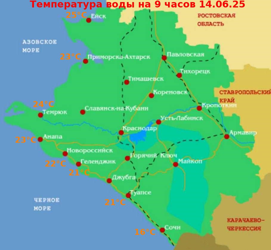 Сочи оказался в «хвосте» по температуре морской воды По данным Краснодарского ЦГМС, самая теплая вода на курортах края зафиксирована в Ейске. Здесь вода утром прогрелась до +25 градусов. Тем временем море в Сочи остыло до +16 градусов. Работа Авто Медицина