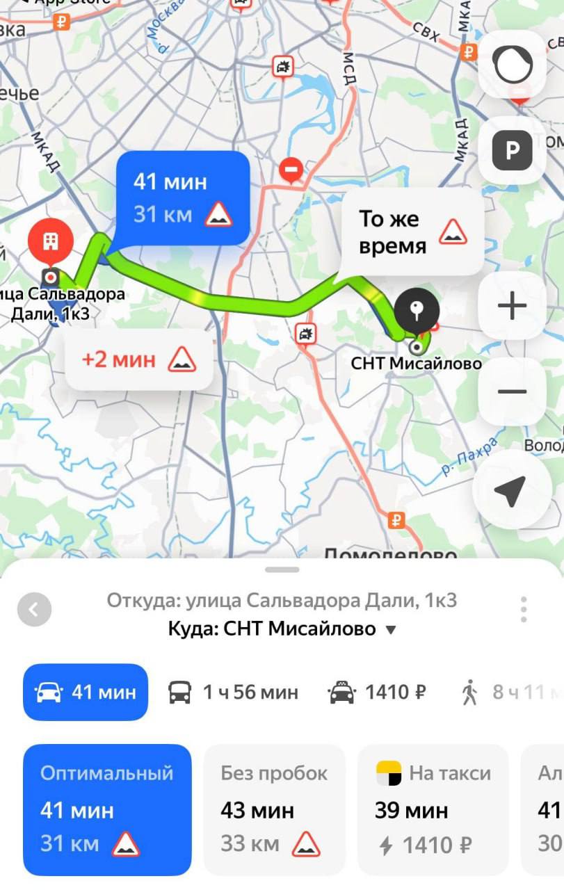 Яндекс Карты и Навигатор теперь советуют персональные маршруты в зависимости от привычек водителя например знакомый или простой Под капотом у них стоит ML модель обученная на анонимных поведенческих данных как водитель взаимодействует с предложенными маршрутами какие варианты выбирает как далеко ездит На выходе получается персональная выдача оптимальный знакомый если водитель всегда ездит между двумя точками одной дорогой простой без сложных развязок и поворотов налево и другие всего более 10 видов самый быстрый маршрут также остается Персонализация добралась и до навигации exploitex