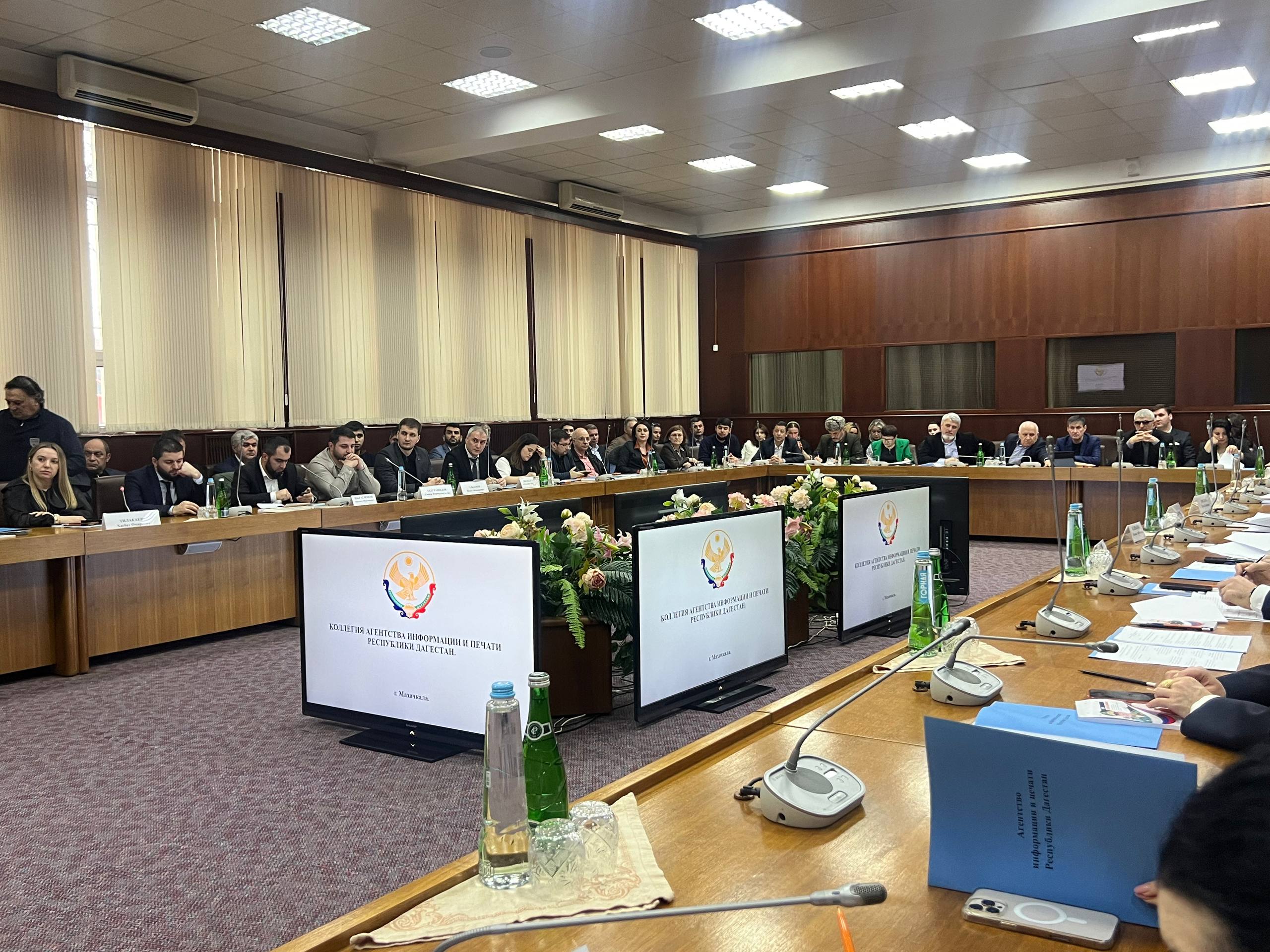 В Махачкале проходит итоговая коллегия Агентства информации и печати РД за 2025 год В вводной части заместитель руководителя Администрации Главы и Правительства РД начальник Управления информационной политики и пресс службы Рашид Акавов отметил что у Агентства информации и печати РД есть потенциал для прогнозирования и формирования работы Оно успешно справляется с поставленными задачами и вызовами несмотря на непростые времена Ровно также Агентство провело тяжелую и вызвавшую множество мнений и вопросов реформу СМИ работает над тем чтобы повышать зарплату творческим работникам Приветствую запуск новых проектов в том числе и журнал Zащитник Но нужно работать над продвижением выпускаемой печатной продукции в том числе используя электронные ресурсы отметил Рашид Акавов