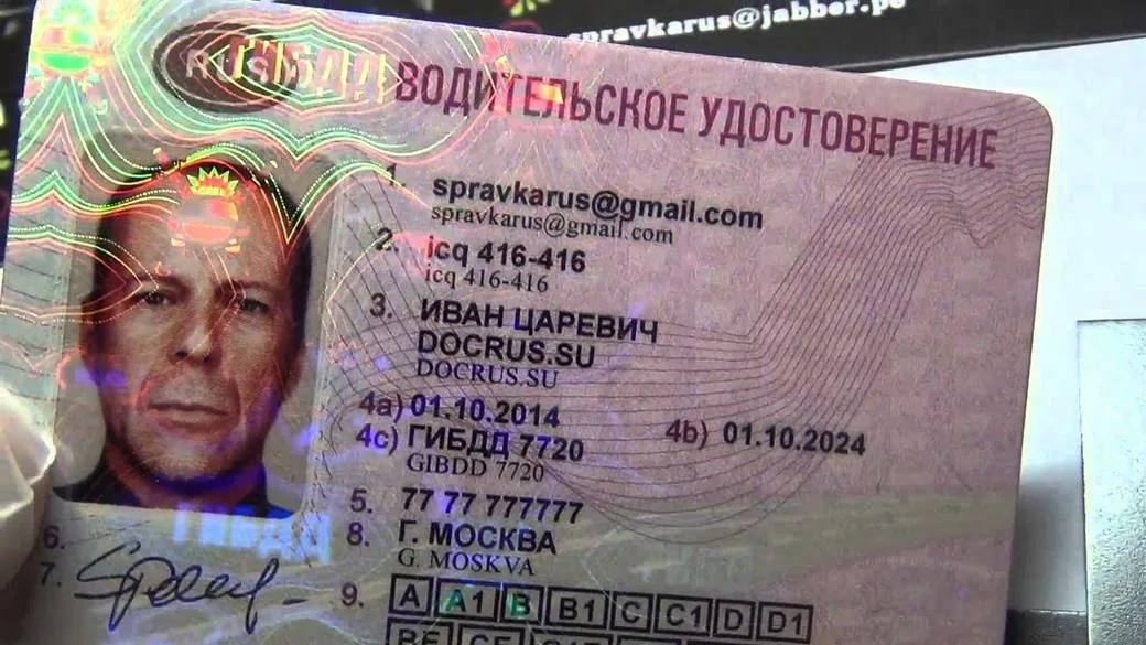В Приморье житель решил обменять водительские права которые купил через интернет за 200 тысяч рублей на оригинальные документы Неизвестно сколько времени он управлял транспортом по поддельному удостоверению Во время проведения проверки у госинспектора возникли подозрения по поводу прав На место происшествия была вызвана следственно оперативная группа полиции Удостоверение изъяли и отправили на экспертизу которая подтвердила что документ подделан Во время допроса 32 летний мужчина из Уссурийска признался что учился в автошколе но не сдал экзамен Вместо того чтобы пересдавать он решил купить права увидев соответствующее объявление в интернете За 200 000 рублей он приобрел водительское удостоверение республики Беларусь с планами заменить его без необходимости сдачи экзаменов Теперь на него завели уголовное дело по статье Использование заведомо поддельного документа