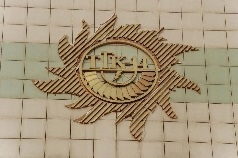 УФАС выявило нарушения у ТГК 14 Антимонопольная служба Забайкалья выявила нарушения в действиях ПАО ТГК 14 при перерасчёте платы за услуги ненадлежащего качества В январе 2025 года управляющая компания зафиксировала нарушения однако при перерасчёте ресурсоснабжающая организация неверно применила правила Пример выставлено 1 800 по закону 485 Плата завышена почти в 4 раза В масштабах дома возможная незаконная выгода могла превысить 200 тысяч рублей   Комиссия УФАС признала действия ТГК 14 злоупотреблением доминирующим положением Теперь компании и ответственным лицам грозит административное дело и штраф ZAB RU Проголосовать