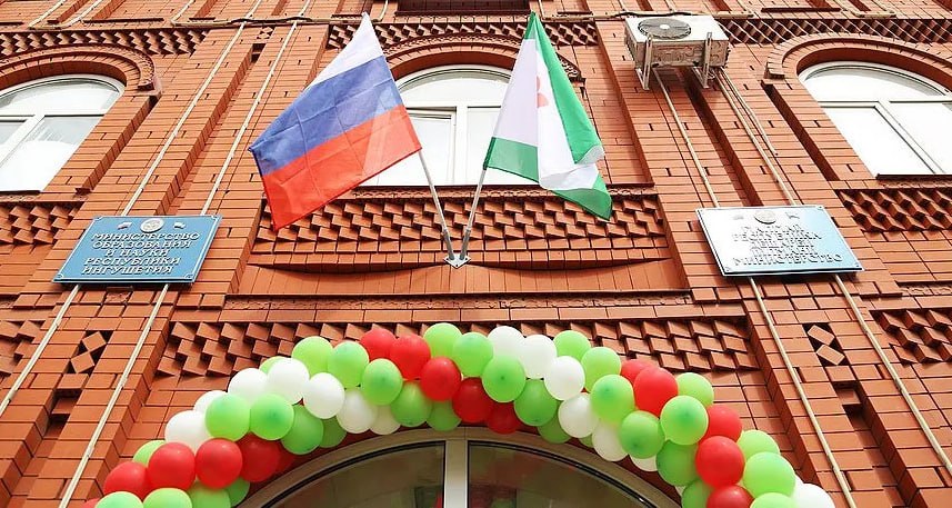 В здании минобрнауки Ингушетии проходят обыски, предположительно, по делу о хищении 15,7 млн рублей при подготовке к ЕГЭ, — «Интерфакс»    Регнум