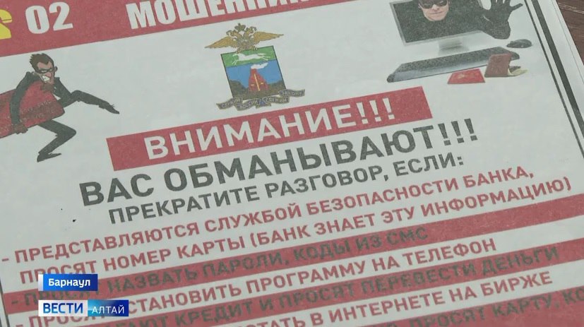 В России мошенники присылают сообщения якобы от имени Роскомнадзора. Пользователям может приходить такой текст в мессенджерах: Разъединили Ваш входящий вызов с подозрением на мошенничество! Если Вам поступал звонок, в котором запрашивали персональные данные, перезвоните по телефону горячей линии 8 495 --. С уважением, Роскомнадзор. Роскомнадзор опровергает эти сообщения и уточняет, что сотрудники ведомства не рассылают сообщения и не звонят гражданам. В РКН призывают к бдительности. Если вам поступают подозрительные сообщения или звонки от неизвестных, не следуйте их указаниям.