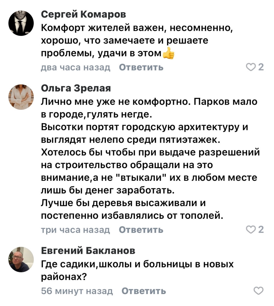 Губернатор Тюменской области Александр Моор встретился с застройщиками региона, стороны обсудили проблемные места отрасли. В частности, снижение спроса у покупателей на новое жильё из-за высоких банковских ставок, сложностями с ипотечными займами.   В регионе строится более 4 млн квадратных метров жилья, это 356 многоквартирных домов. Темпы строительства решили оставить на высоте, а застройщикам рекомендовали обеспечить жителей социальной инфраструктурой.