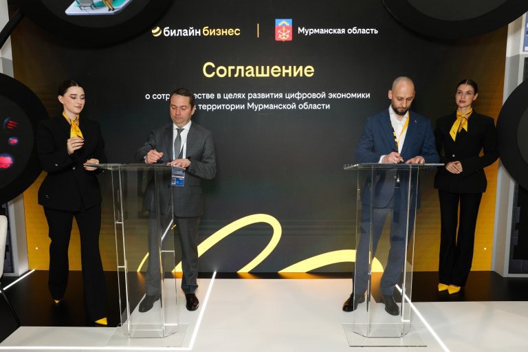 «ВымпелКом» планирует развитие собственной телеком инфраструктуры в Мурманской области Губернатор Мурманской области Андрей Чибис и генеральный директор ПАО «ВымпелКом» бренд Билайн Сергей Анохин в рамках деловой программы Петербургского международного экономического форума подписали двустороннее соглашение о сотрудничестве. Стороны будут взаимодействовать по таким направлениям как развитие информационно-телекоммуникационной инфраструктуры, реализация инновационных проектов для создания новых технологий и сервисов. В частности, применение искусственного интеллекта для увеличения туристического потока, анализа миграции трудового населения, развития транспортной инфраструктуры, использование технологии анализа данных для решения задач повышения качества жизни и безопасности граждан.