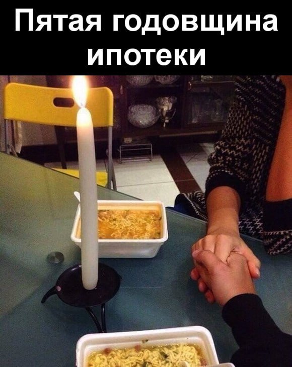 Ипотека в Забайкалье: спад почти в полтора раза В Забайкальском крае резко снизилось количество выданных ипотек. В марте 2025 года банки выдали всего 456 кредитов, тогда как в марте 2024-го — 722. Падение — почти в 1,6 раза. По мнению Минэкономразвития региона, на спад повлияли: – ужесточение требований банков, – новый ипотечный стандарт от ЦБ, – запрет с июля 2025 года на платное снижение ставки, – невозможность оформить ипотеку без первого взноса. «Эти факторы значительно ограничили доступность ипотеки», — отметила представитель министерства Любовь Белоус. А как считаете вы?
