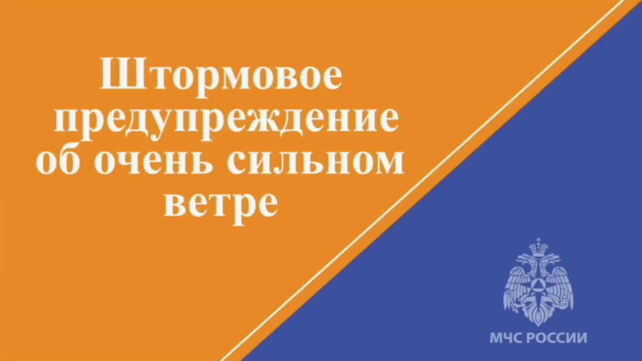 МЧС Татарстана предупреждает о грозе и сильном ветре