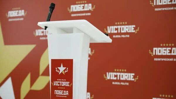 Центральная избирательная комиссия Молдовы приняла решение не регистрировать блок «Победа» в качестве участника парламентских выборов, которые пройдут этой осенью.  Подпишись нa Moldova Liberă