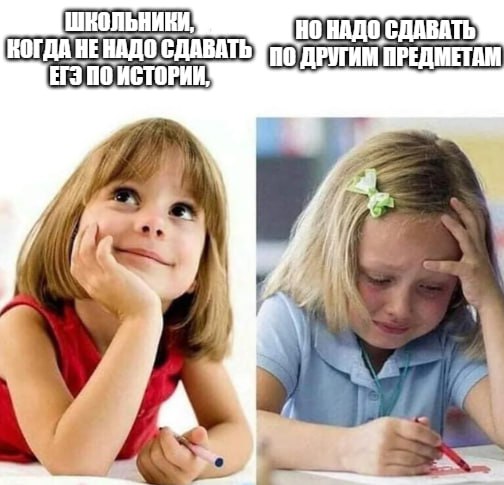 Школьники-гуманитарии, выдыхайте В России обсуждалось введение обязательного ЕГЭ по истории при поступлении в гуманитарные вузы. Предполагалось, что инициатива начнет работать уже в скором времени. Тем не менее в ближайшие два года выпускникам точно не придется сдавать ЕГЭ по истории при поступлении в вузы гуманитарной направленности. Об этом заявил глава Минпросвещения РФ Сергей Кравцов на пресс-конференции по предварительным итогам кампании ЕГЭ 2025 года. По его словам, этот предмет пока останется по выбору, чтобы школьники смогли спокойно подготовиться к сдаче экзамена. Подпишитесь на «Абзац» Добавьте «Абзац» в ленту «Дзена»