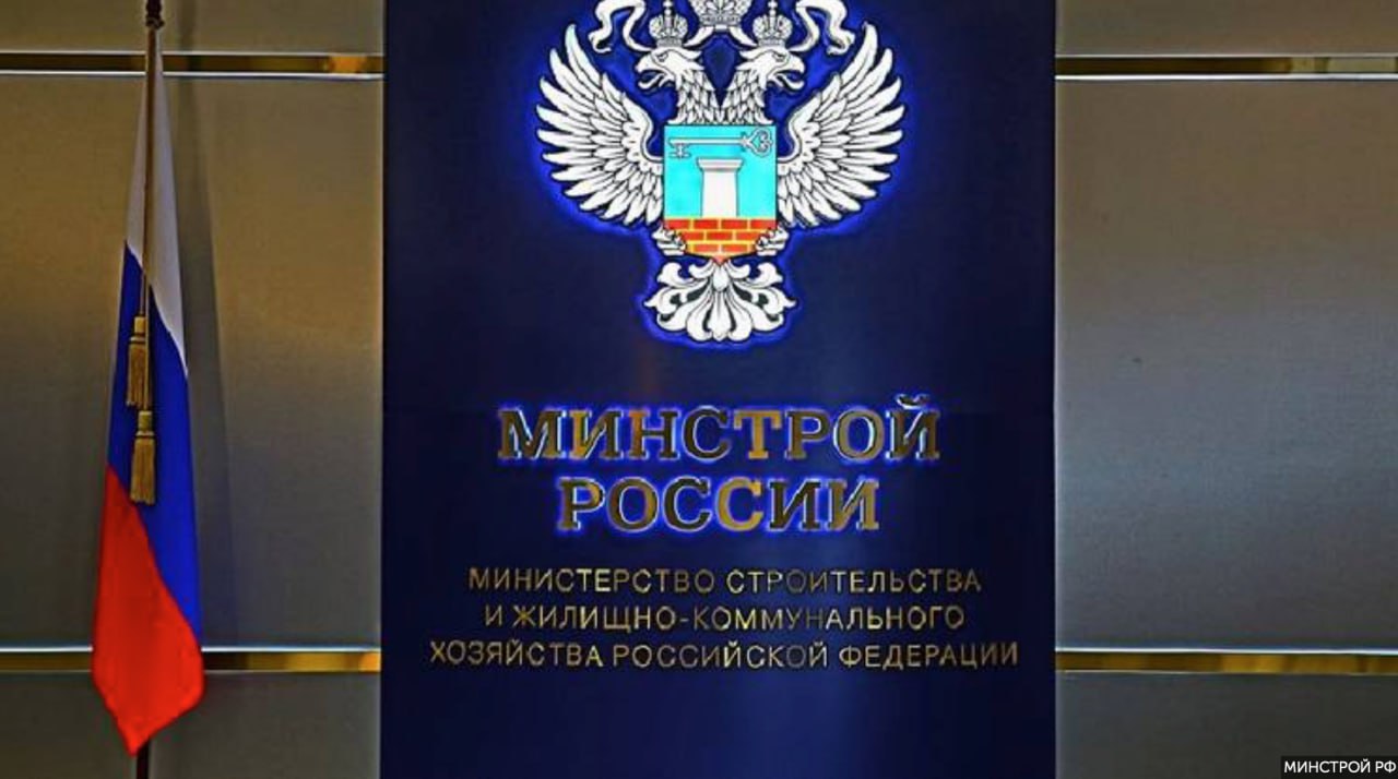  Минстрой планирует трудоустроить 30 тысяч ветеранов спецоперации Министерство строительства и жилищно-коммунального хозяйства Российской Федерации Минстрой России планирует трудоустроить 30 тыс. ветеранов специальной военной операции СВО в отрасль с помощью платформы «СВОй труд». По словам главы Минстроя Ирека Файзуллина, строительными организациями из ХМАО, Петербурга и Москвы в пилотном режиме отработаны механизмы размещения вакансий и отклика на них. В условиях проведения СВО ведомство может получить определённый приток кадров, которые в ближайшей перспективе смогут закрыть «горящие» вакансии в строительной отрасли. «Верифицированные застройщики могут опубликовать на платформе свои вакансии, просматривать списки резюме, видеть отклики, а также приглашать на собеседование подходящих кандидатов», — резюмировал Файзуллин. Монокль: главное о русском бизнесе и не только Подписаться