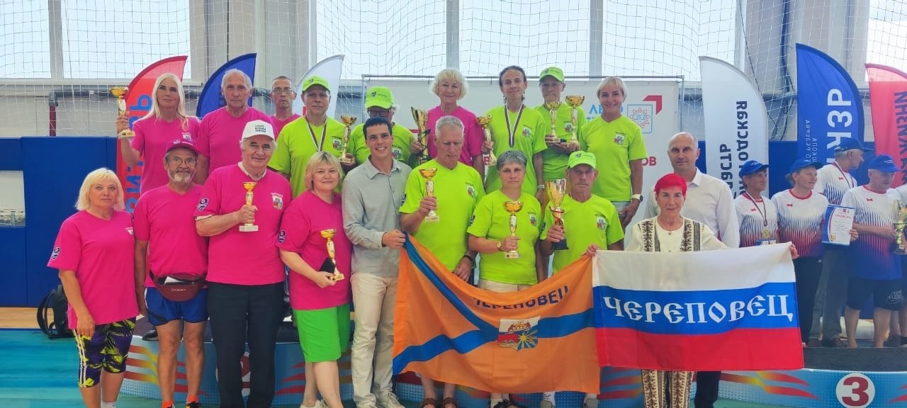 Спортивные ветераны Череповец – снова первые! Сегодня в Вологде завершились яркие и напряжённые соревнования - Спартакиада городов и районов Вологодчины. Команды соревновались в комбинированной эстафете, пулевой стрельбе, настольном теннисе, шахматах, плавании, дартсе, лёгкой атлетике. Всего в Спартакиаде приняли участие 29 команд. Команда "Череповец-1" в упорной борьбе одержала победу в общем зачёте! Команда "Череповец-2" также взошла на пьедестал, заняв почётное 3-е место! "Наши ветераны – настоящие герои! Их упорство, спортивный характер и любовь к движению – пример для всех поколений. Спасибо вам за ваш дух, за ваши победы и за то, что вдохновляете наш город! Отдельная благодарность тренерам, организаторам и болельщикам – без вашей поддержки этот успех был бы невозможен", - написал на своей странице мэр Роман Маслов. "Это настоящий праздник спорта, силы духа и командного единства! Спасибо каждому участнику, представителю и организатору – без вас этот успех был бы невозможен. Очень рад был разделить с нашими ветеранами момент их триумфа! Вы – пример для подражания и доказательство того, что возраст – не преграда для ярких побед", - поделился председатель спорткомитета Степан Малиновский. Поздравляем с потрясающим результатом!