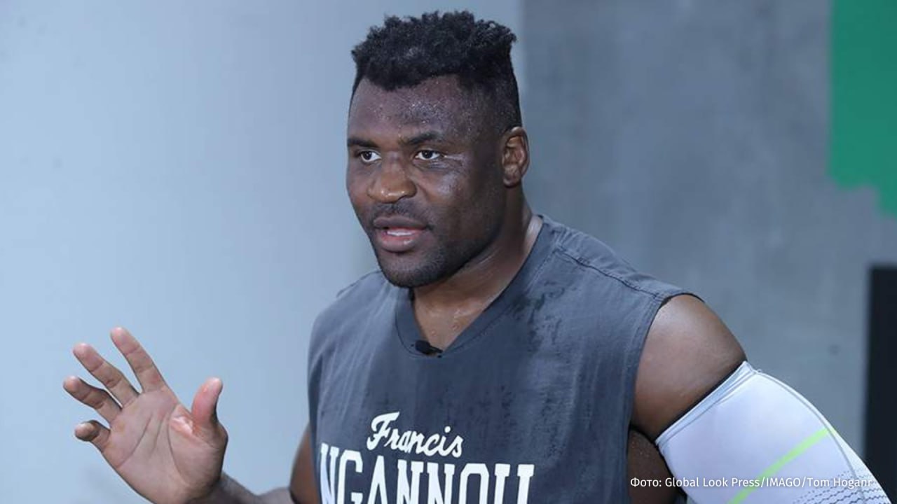 В Камеруне экс-чемпион UFC Фрэнсис Нганну на мотоцикле насмерть сбил 17-летнюю девушку, сообщает Le Bled Parle. Портал уточняет, что ДТП произошло еще 20 апреля. Спортсмен находился за рулем мотоцикла, когда столкнулся с девушкой. После аварии Нганну бросился девушке на помощь и лично доставил ее в больницу, где ей была проведена экстренная операция. Через несколько дней после ДТП девушка скончалась в больнице. Местные власти призывают провести серьезное расследование произошедшего. Отправить новость