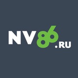 Аватар Телеграм канала: NV86.ru • Нижневартовск