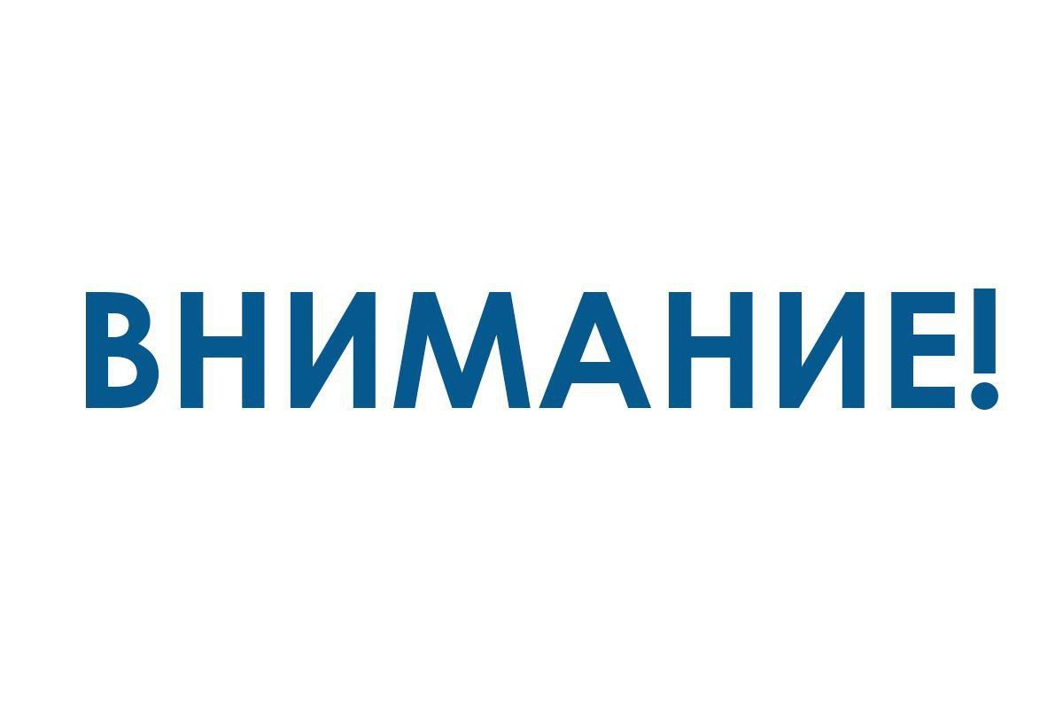Аэропорт Иваново попал под ограничения. Снова запрещается прием и выпуск самолетов Напомним, что в Ивановской области продолжает действовать режим опасности БПЛА. ↗ Прислать новость Подписаться