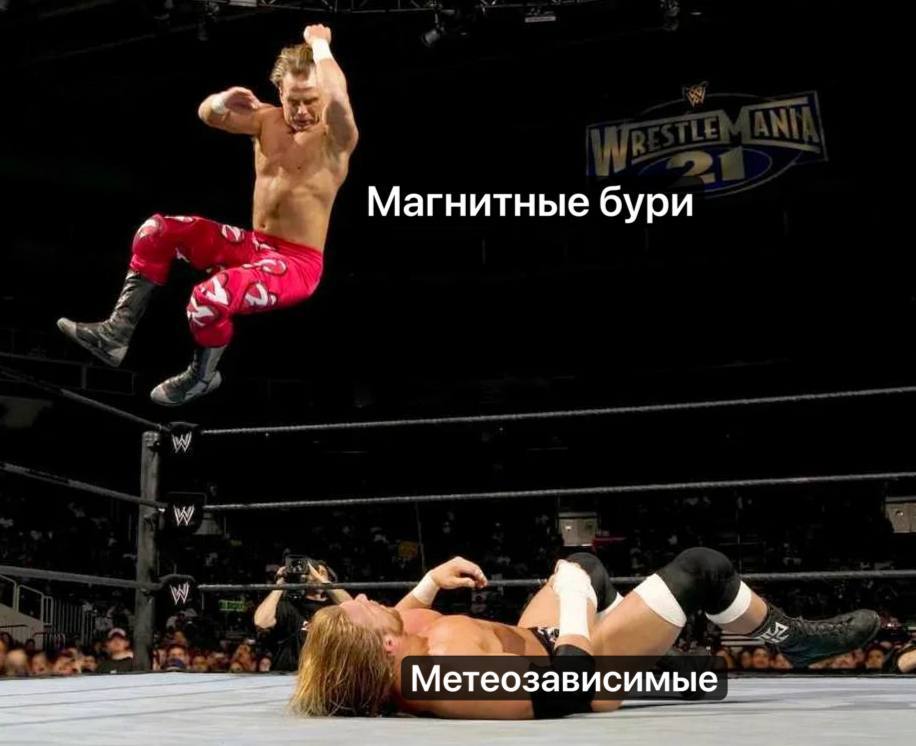  Мощная магнитная буря накрыла Землю сегодня, 13 июня. Ее влияние будет чувствоваться до 15:00. Следующие природные пытки магнитные возмущения ожидаются в ночь с 14 на 15 июня - с 00:00 до 03:00. Держимся!