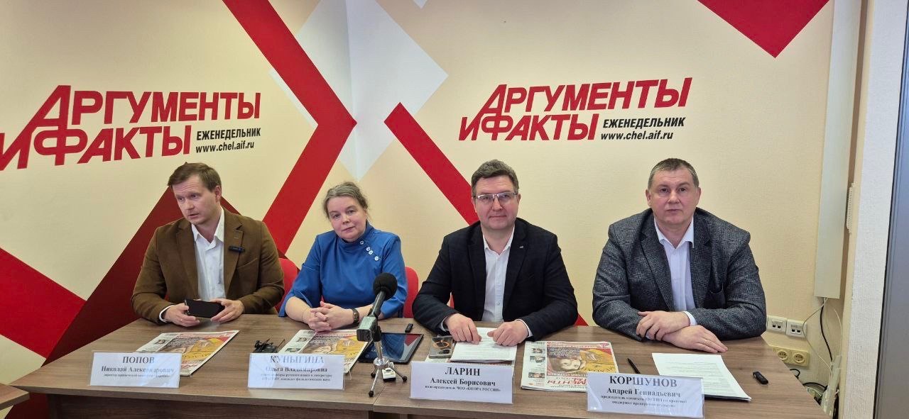 Алексей Ларин Запрет иностранных слов не станет непосильным грузом для бизнеса 13 февраля прошла пресс конференция посвященная грядущим изменениям в законодательстве С 1 марта 2026 года вступает в силу запрет на использование иностранных слов в вывесках информационных табличках и некоторых видах рекламы Нововведения вызвали вопросы у предпринимательского сообщества поэтому эксперты собрались чтобы разъяснить нюансы В обсуждении принял участие Алексей Ларин а также представители юридического и филологического сообществ Андрей Коршунов ЮУТПП Николай Попов компания Форлекс и Ольга Куныгина ЮУрГГПУ Главное что нужно знать бизнесу полного запрета на иностранные слова не будет Например исключение сделано для зарегистрированных товарных знаков и знаков обслуживания Алексей Ларин председатель комиссии Общественной палаты Челябинской области по экономике предпринимательству сельскому хозяйству и вопросам нормативно правового регулирования вице председатель ЧРО Опора России Давайте вспомним региональные инициативы направленные на стандартизацию внешнего вида остановок общественного транспорта и уличных киосков в Челябинске Когда они прозвучали впервые предприниматели выступали с опасениями по поводу значительных финансовых расходов вызванных необходимостью замены вывесок и рекламных конструкций Сегодня ситуация схожая Внедрение обязательных дублирующих надписей на русском языке не создаст непомерного финансового груза для бизнеса Хотя отдельные случаи требуют внимательного подхода и анализа возможных последствий Так вывеска в неоне или в светодиодном оформлении стоит сотни тысяч рублей А если она выполнена на иностранном языке как её продублировать на русском Тем не менее время у бизнес сообщества было Кроме того Алексей Ларин предположил что после вступления закона в силу последует волна изменений в официальном словаре иностранных слов поскольку многие устоявшиеся термины иностранного происхождения прочно вошли в повседневную речь россиян и возможно будут признаны допустимыми Подписывайтесь на Общественную палату Челябинской области