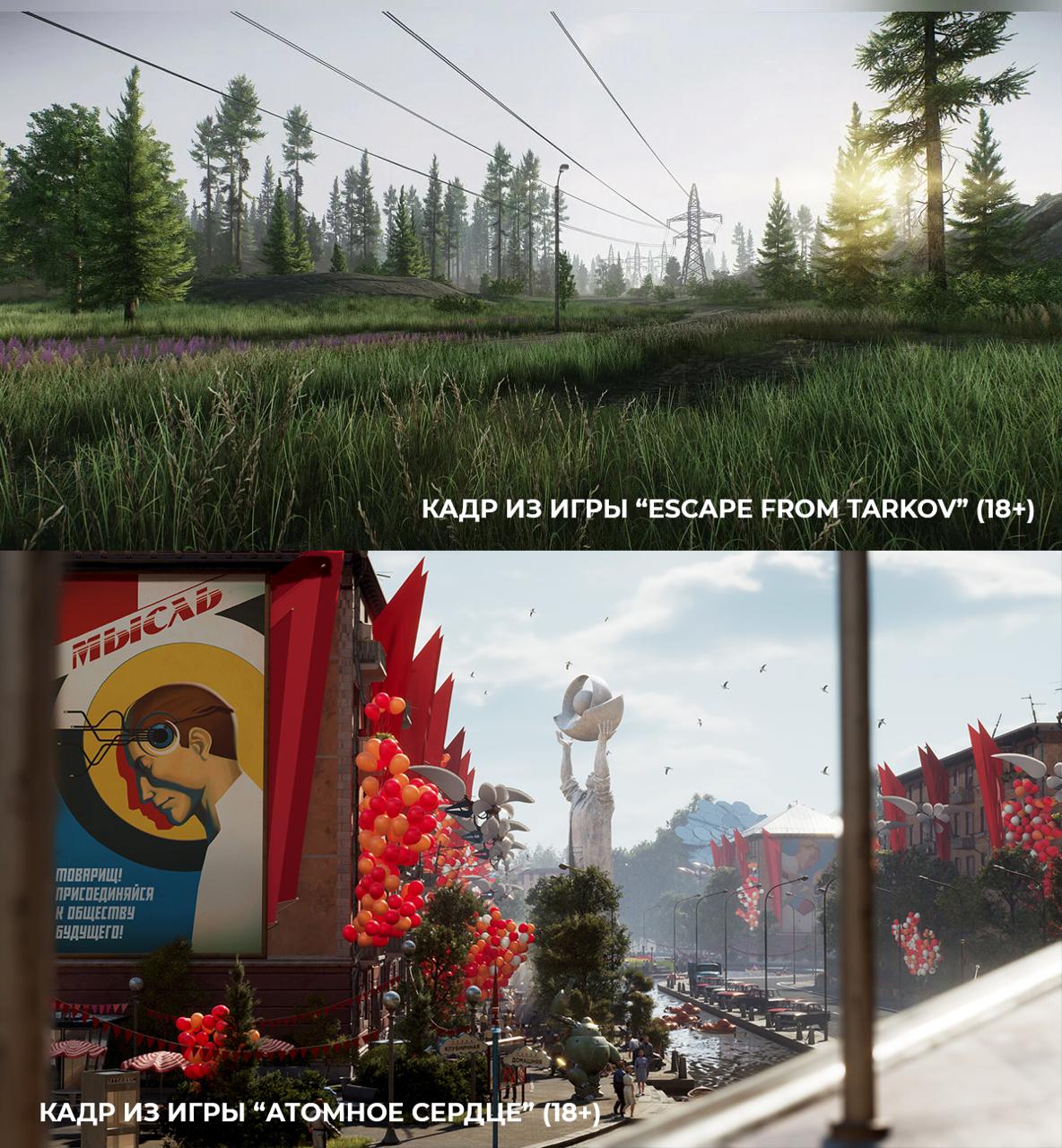 Создатель Counter Strike 18 назвал российские симуляторы одними из лучших в мире Отечественные игры про альтернативные реальности становятся хитами по всему миру цитирует Lenta ru слова одного из авторов популярного киберспортивного шутера Counter Strike 18 Мина Ле Я рад что российские компании продолжают развивать это направление Они отлично понимают как работать в этом жанре На Западе мы считаем что россияне отличные разработчики Меня также впечатляют российские игры про альтернативные реальности как Атомное сердце 18 и Escape from Tarkov 18 они привлекают внимание всего мира рассказал разработчик Мин Ли отметил что его радует Кластер видеоигр и анимации который недавно открылся в столичном Сколково Это место с мощным инновационным оборудованием и рабочими пространствами для разработки полного цикла современных проектов При такой поддержке у России есть потенциал создать мировой хит считает Мин Ли А вы играли в компьютерные игры Подписывайся на наш канал в Максе