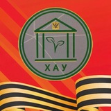 ❤️Херсонский аграрный университет❤️