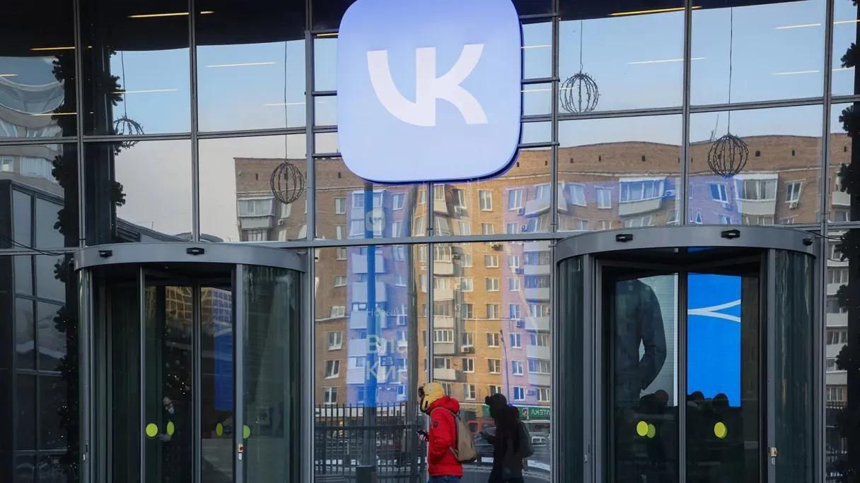 ПАО ВК Технологии VK Tech технологическая вертикаль холдинга VK сохраняет планы по IPO решение по срокам примет акционер в зависимости от рыночной конъюнктуры сообщил генеральный директор компании Павел Гонтарев Холдинг VK еще в декабре 2024 года сообщал что рассматривает возможность проведения IPO VK Tech на Московской бирже Мы как компания абсолютно к IPO готовы Мы выпустили проспект мы работаем уже как публичная компания ежеквартально раскрывая отчетность В этом смысле мы как актив готовы к публичному размещению Но решение когда оно состоится примет акционер исходя из рыночной ситуации из конъюнктуры Мы по прежнему фокус на публичное размещение сохраняем сказал Гонтарев в пятницу в интервью телеканалу Россия 24 vkco trader book