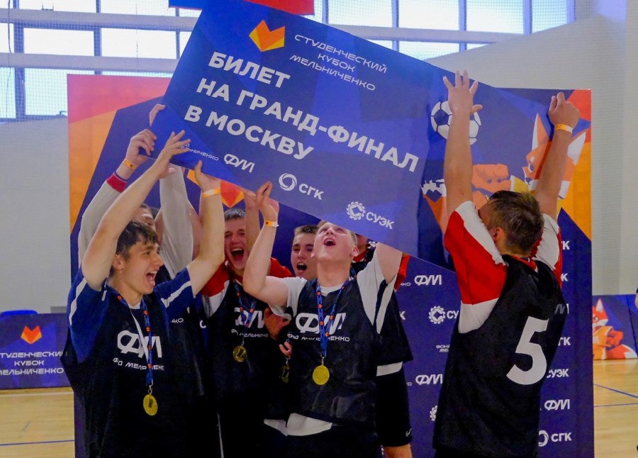 «Горняк» - победитель студенческого Кубка Мельниченко Команда Ленинск-Кузнецкого горнотехнического техникума подшефного «СУЭК-Кузбасс» стала победителем отборочного этапа студенческого Кубка Мельниченко по футболу. Студенческий Кубок, организованный Фондом Мельниченко, призван поддержать молодежный спорт и стремление юных футболистов к активному образу жизни и футбольным победам. Молодые люди также получают возможность познакомиться с будущим работодателем в регионах, где проходят соревнования, и заранее понять ценности корпоративной культуры Компаний.