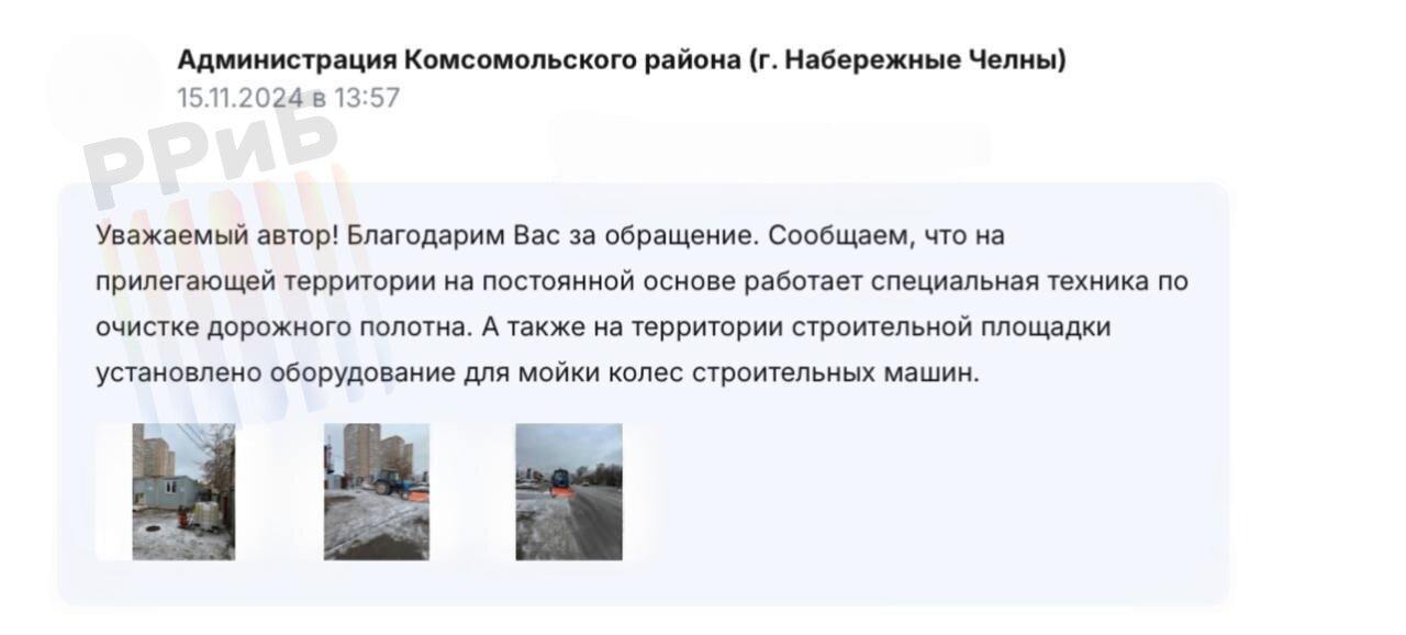 Жители Набережных Челнов пожаловались в ЖКХ на заваленные снегом дороги. Коммунальщики оперативно прислали фотоотчёт о проведённой уборке, но есть нюанс: трактор просто прифотошопили.