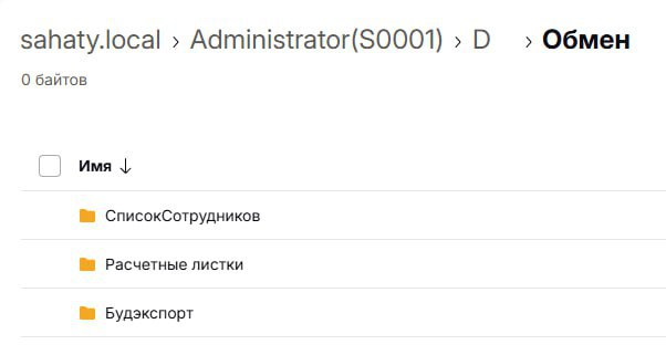 Хакеры взломали компьютер экс-"министра обороны" Светы.   В Сеть выложили гигабайты документов, фотографий и видеозаписей, логинов и паролей, хранящихся на компьютере террориста, изменника военной присяги и польского строителя Валерия Сахащика  Отсмотреть часть этого слитого материала удалось Константину Придыбайло. Константин нашел в этом массиве информации много интересного, в том числе доверенность от имени жены террориста на продажу квартиры в Бресте. Он думает, что самое время белорусским властям сделку отменить, потому что деньги попадут в руки семье экстремистов и боевиков.   Что касается продажи недвижимости в пользу террористов, то мы пока не знаем, будет ли она заблокирована или нет, мы знаем только, что сотрудничать с террористами — очень плохая идея.   Хакеры, взломавшие террориста, уже известны. Это кибербанда нынешнего "министра обороны" вильнюсских змагаров Кабанчука, который долгое время находился в контрах со своим предшественником.