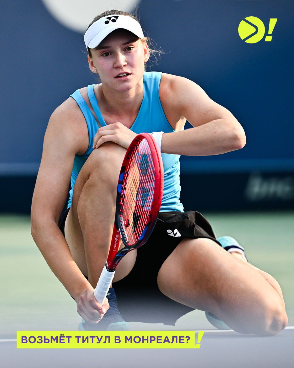 Результаты игрового дня    ‍  Монреаль, WTA 1000  Рыбакина — Костюк 6:1, 2:1, отказ Мбоко — Бузас Манейро 6:4, 6:2   ‍  Торонто, ATP 1000  Зверев — Попырин 6:7, 6:4, 6:3 Хачанов — Микельсен 6:4, 7:6    ПОЧУВСТВУЙ! БОЛЬШЕ!