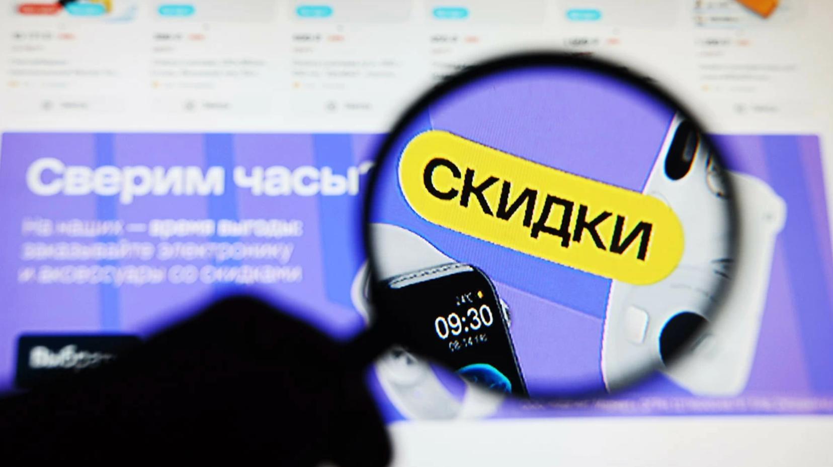 ЦБ предложил открыть программы скидок маркетплейсов для всех банков Банк России предложил перевести скидочные программы маркетплейсов на открытую модель покупатель будет видеть единую цену товара а предложения банков в отдельном всплывающем окне с равным доступом для всех кредитных организаций Идея направлена на урегулирование конфликта банков и платформ из за привязки скидок к конкретным платежным инструментам ЦБ настаивает цена не должна зависеть от способа оплаты Подготовлено Wildbox News