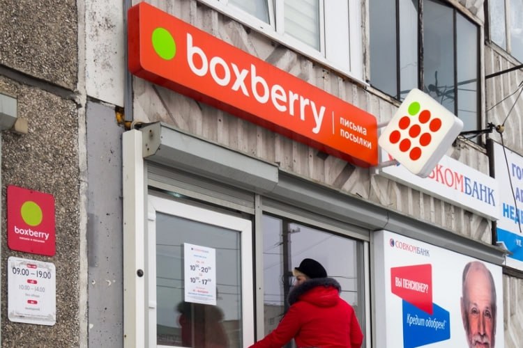 Конец эры Boxberry сворачивает сеть пунктов выдачи по всей России Boxberry уведомил партнеров контрагентов о плановом закрытии пунктов выдачи по всей стране с 1 октября 2025 года Решение принято в одностороннем порядке на основании договора Почему это важно Это означает плановое закрытие ВСЕХ пунктов выдачи заказов партнерской сети по всей стране До окончательного расчета и подписания актов необходимо провести сверку взаимных расчетов вернуть товарно материальные и все отправления в строго отведенные сроки Подробности читайте на портале Логирус