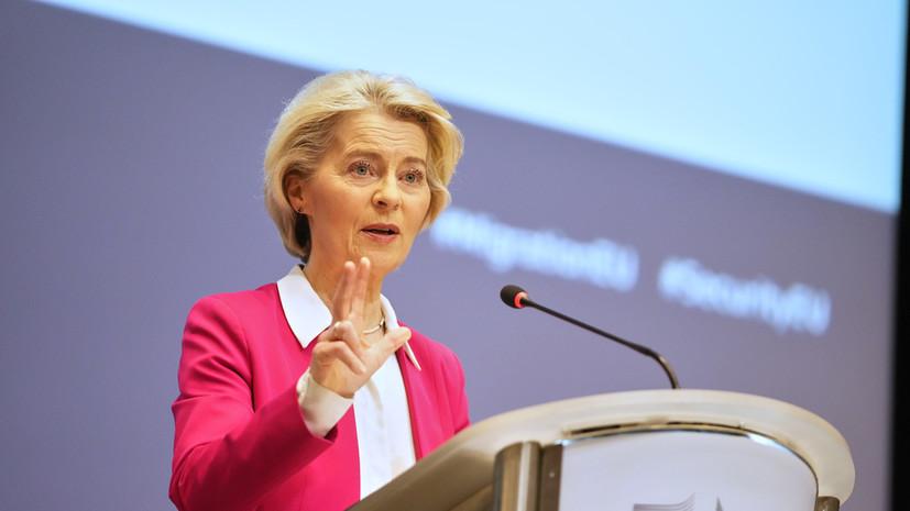 Урсула фон дер Ляйен призвала США к невмешательству в дела Европы По словам главы Еврокомиссии необходимо защищать суверенитет избирателей ЕС только они решают кто будет становиться лидерами государств Такое заявление сделала фон дер Ляйен в интервью изданию Politico комментируя обновлённую стратегию национальной безопасности Соединённых Штатов Документ был опубликован Белым домом в пятницу 5 декабря В том числе в нём говорится что страна сосредоточится на культивации сопротивления нынешней траектории развития Европы Подписаться на Говорит Москва Telegram VK MAX