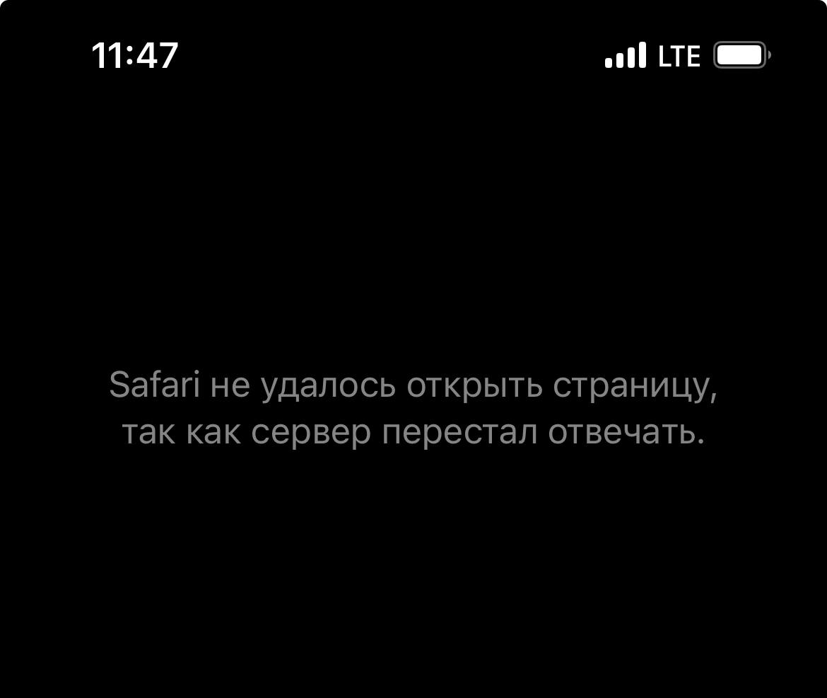 Жители Екатеринбурга сталкиваются с массовыми перебоями в работе мобильного интернета С проблемами столкнулись пользователи МТС Т2 Мегафон и Билайн Интернет могут ограничивать из за возможных атак БПЛА Однако никаких уведомлений об ограничении скорости или отключениях операторы не рассылали Обновлено 12 12 СМС о режиме беспилотной опасности стали приходить жителям Челябинской области