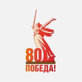 Аватар Телеграм канала: МолодЁжка