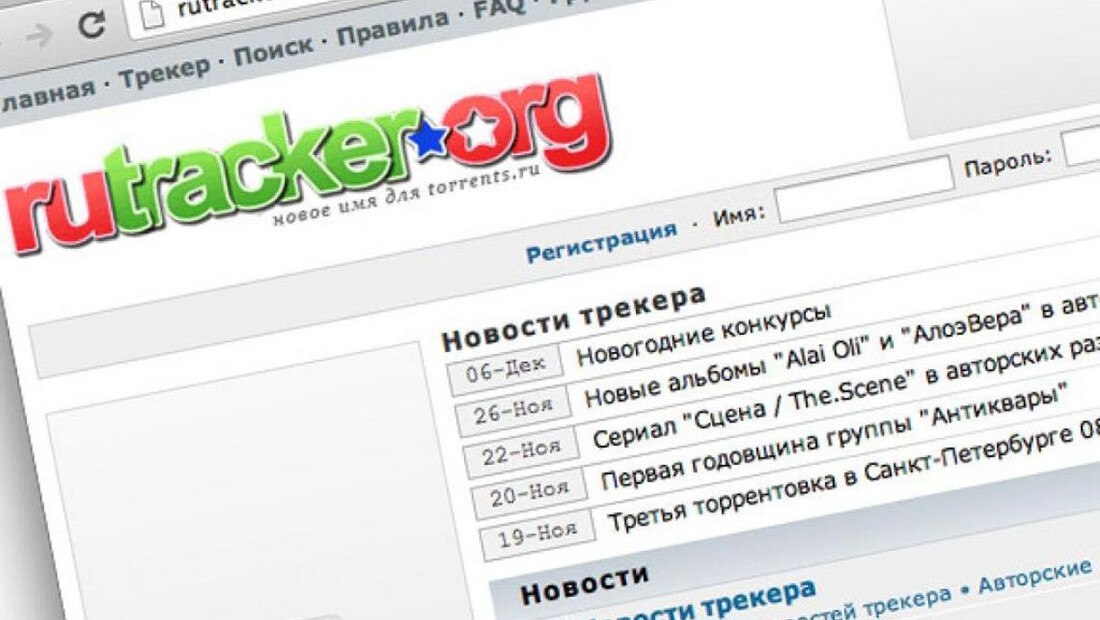 RuTracker упал, на что массово пожаловались пользователи сайта.  Согласно отзывам, неполадки в работе популярного торрент-трекера наблюдаются уже три дня.