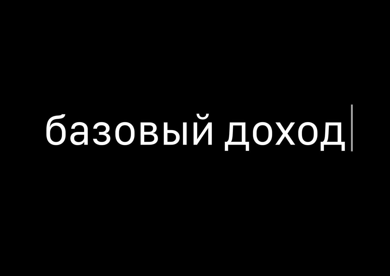 1 500 или 120 000 в месяц будут просто так выплачивать художникам в Ирландии без условий и без выполнения какой либо работы На выплаты с 2026 года претендуют и копирайтеры и дизайнеры и художники Власти Ирландии признали искусство снижает стресс улучшает психику и экономику всей страны Вот и решили им платить базовый доход новый план художественная школа самолёт Ирландия Нейро́нити