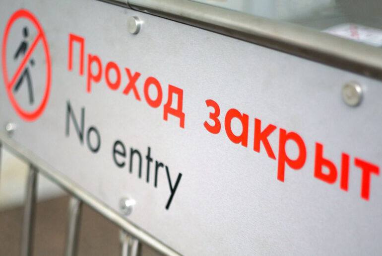 Временно изменён режим работы станции Парк культуры На кольцевой линии со 2 по 7 сентября проходит ремонт одного из эскалаторов Поэтому в утренние и вечерние часы пик станция работает только для выхода и пересадки на Сокольническую линию