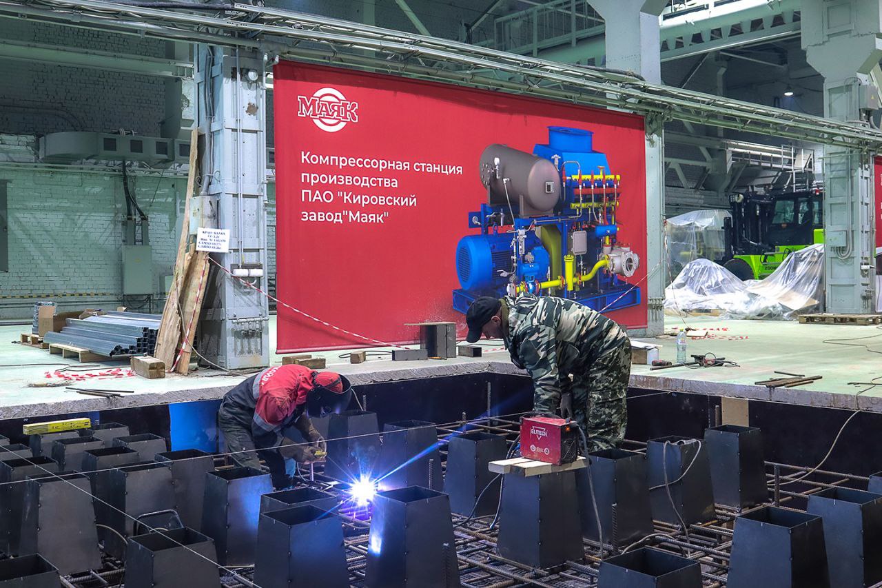 Калашников новое оборудование наращивает мощности Кировского компрессора На площадке компании Кировский компрессор соучредителями которой являются ПАО Кировский завод Маяк концерн Калашников и Агентство по технологическому развитию Министерства промышленности и торговли РФ залит первый фундамент под новое оборудование Горизонтально фрезерный обрабатывающий центр и установка гидроабразивной резки будут применяться для создания габаритных узлов компрессоров Горизонтально фрезерный обрабатывающий центр с числовым программным управлением ЧПУ и рабочим столом 1250х1250 мм предназначен для комплексной обработки массивных заготовок в том числе цилиндров компрессоров Станок будет выполнять фрезеровку сверление растачивание и другие операции обеспечивая высокую точность и автоматизацию Установка гидроабразивной резки предназначена для раскроя больших листов металла толщиной до 150 мм Станок оснащен пятикоординатной режущей головкой и способен резать металл под наклоном обрабатывать самые сложные контуры Криволинейные резы получаются с высокой точностью Чаще всего после реза отпадает необходимость в шлифовании и полировании края Отметим подобного оборудования на Кировском компрессоре и даже на Маяке до сих пор никогда не было Для компании также приобретен погрузчик грузоподъемностью 18 тонн который поможет перемещать крупногабаритные узлы детали и сами компрессоры чей вес кстати достигает 12 тонн Часть нового оборудования установят в декабре часть в следующем году Так в январе станочный парк пополнится токарными и фрезерными обрабатывающими центрами с ЧПУ Новое оборудование поможет согласно графику освоить производство и выйти на реализацию собственной продукции поясняет технический директор компании Кировский компрессор Андрей Думбрава Компания начнет реализацию намеченных планов в 2026 году После того как опытные образцы компрессоров пройдут испытания будет налажен серийный выпуск продукции Сегодня в России всего несколько компаний производят компрессорные блоки но это компрессоры масляного типа Кировская компания в свою очередь готовит производство безмасляных компрессоров предназначенных для сжатия природного газа в составе автомобильных газонаполнительных компрессорных станций Основа такой станции 3 х 4 х или 5 ти ступенчатые оппозитные компрессорные блоки которые компримируют газ без применения масла в камере сжатия что позволяет добиться исключительной чистоты топлива на выходе и отказаться от дополнительного оборудования для очистки газа от масляных включений после сжатия