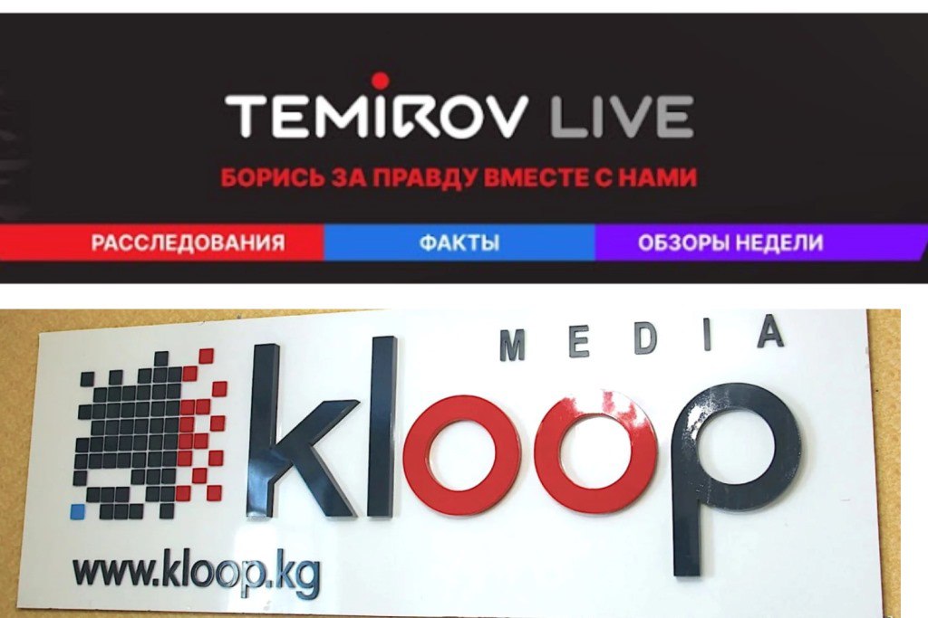 В Кыргызстане признали экстремистскими Клооп и Temirov Live Октябрьский районный суд Бишкека признал экстремистскими издание Клооп и два YouTube канала Temirov Live и Айт Айт Десе Решением суда им запрещено публиковать материалы в интернете сообщила пресс служба суда   kun uz ru 68929062 Официальные страницы Kun uz Telegram Facebook Instagram Youtube