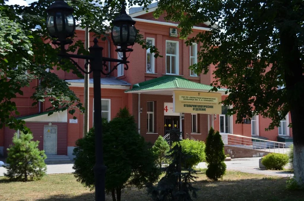 Рязанские оториноларингологи представили свой опыт работы на крупном врачебном форуме Врачи-оториноларингологи рязанской больницы Н. А. Семашко Дмитрий Пшенников и Александр Фетюков приняли участие в работе XIV Петербургского форума оториноларингологов России, который проходил 22-24 апреля. Об этом сообщается в соцсетях больницы. Главный внештатный оториноларинголог Рязанской области, к.м.н. Дмитрий Пшенников выступил с двумя докладами по современным темам оториноларингологии: по лечению хронического ринита и функциональным операциям на грушевидной апертуре. Александр Фетюков рассказал о передовой терапии хронического тонзиллита. На форуме, который в этом году был посвящен 95-летию Санкт-Петербургского научно-исследовательского института уха, горла, носа и речи Минздрава РФ, собрались лучшие специалисты из России и других стран, чтобы обменяться опытом, обсудить актуальные проблемы и найти новые методы лечения ЛОР-заболеваний. Фото из архива РВ
