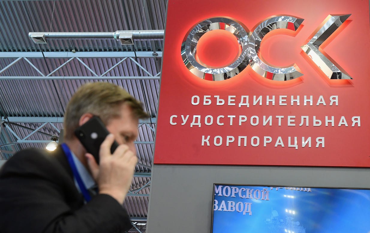 Акции Корпорации морского приборостроения переданы в уставный капитал ОСК  Росимущество передало 100% минус одну акцию АО «Корпорация морского приборостроения»  КМП  в уставный капитал АО «Объединенная судостроительная корпорация»  ОСК . Это сделано в счет оплаты допэмиссии акций ОСК для увеличения капитала.  В состав ОСК вошли петербургские «Концерн "НПО Аврора"», «Концерн "Океанприбор"» и «Концерн ЦНИИ "Электроприбор"» из КМП.  Процедура проведена по указу президента РФ от 09.12.2024 и распоряжению правительства РФ от 18.01.2025 для развития потенциала и оптимизации структуры судостроительных компаний.  Фото: Александр Коряков, Коммерсантъ