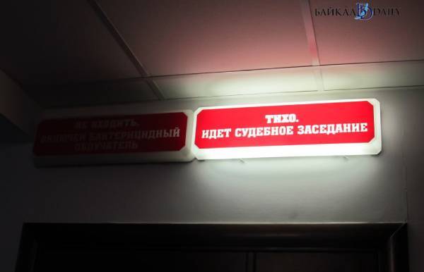 Сотрудники отдела экономической безопасности и противодействия коррупции управления МВД России по г. Улан-Удэ в результате проведённых оперативно-розыскных мероприятий выявили и задокументировали факт присвоения денежных средств чиновником. Полицейскими установлено, что мужчина, используя своё служебное положение, совершил присвоение денежных средств. Так, в декабре прошлого года бывший чиновник дал незаконные указания подчинённым осуществить для собственных нужд сбор денежных средств с выданной премии. Присвоенные деньги оперативниками были изъяты.