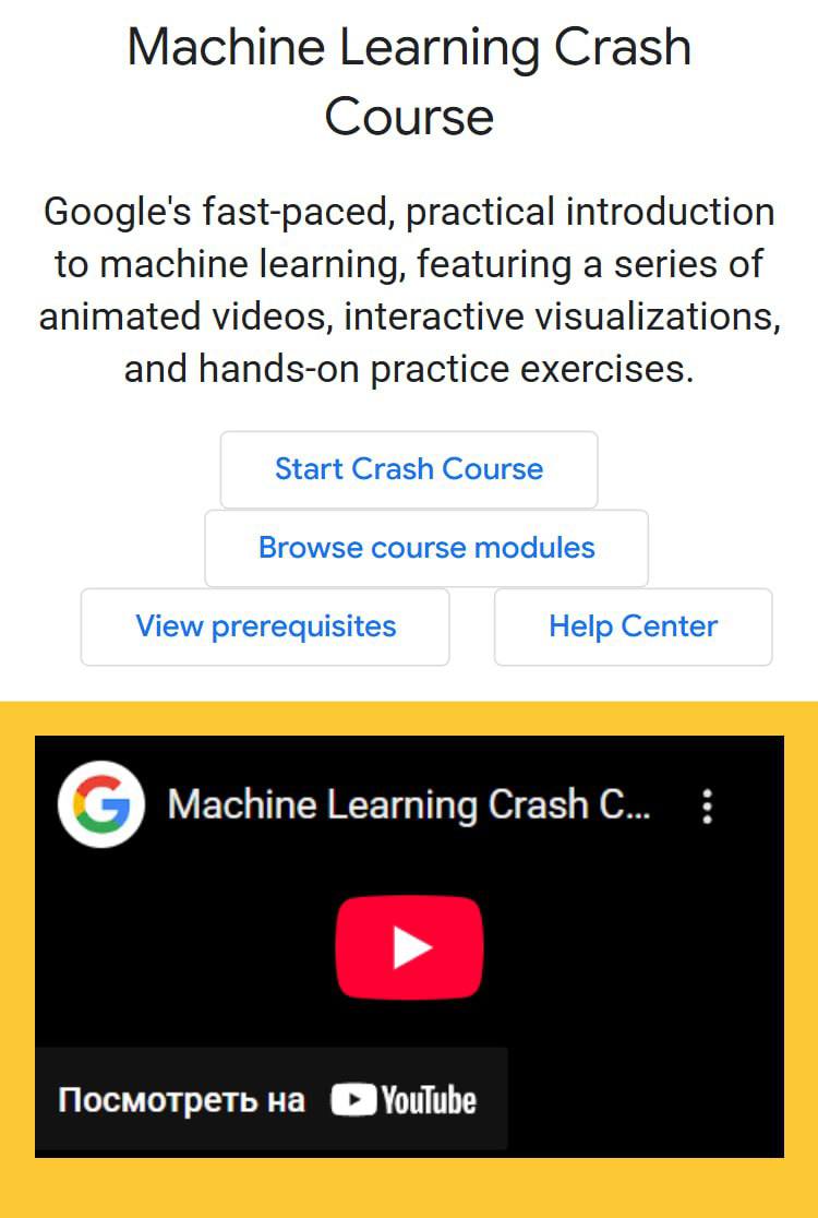 5 курсов по нейросетям и Python от Google и IBM с официальными сертификатами 1 Google Machine Learning Crash Course 40 часов практики TensorFlow кейсы с реальными данными Выдают сертификат от Google 2 IBM AI Engineering Professional Certificate Вместо тысячи лекций практические блоки по NLP ML и Deep Learning Можно пройти весь курс бесплатно в режиме audit 3 Microsoft Python for Beginners Полный плейлист по Python созданный инженерами Microsoft 30 уроков с простой подачей 4 DeepLearning AI Generative AI with LLMs Курс от команды Эндрю Ына Учат работать с GPT выстраивать промт системы Есть сертификат 5 Kaggle Learn Python Machine Learning Tracks Мини курсы по Python pandas ML и AI Финансист Бизнес Подержать канал